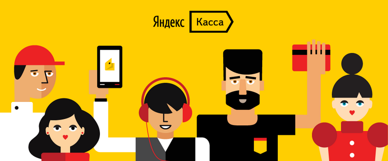 Yandex Kassa